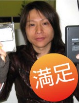 滋賀お客様の実績 ご満足いただけました