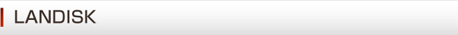 LANDISK 滋賀